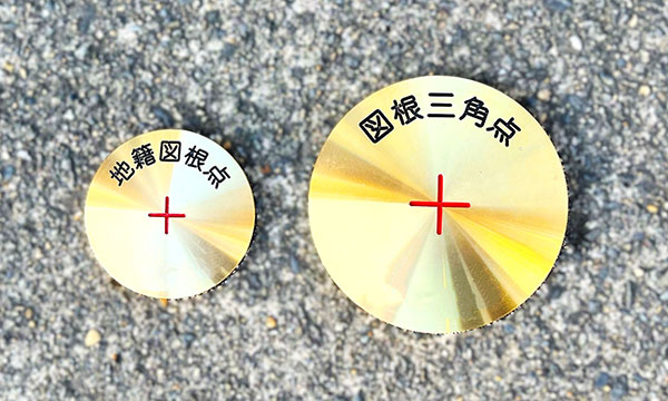 地籍測量イメージ