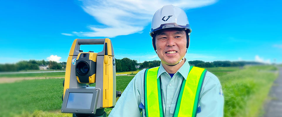 測量調査部作業イメージ